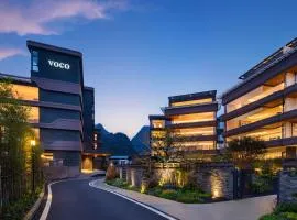 voco 桂林阳朔