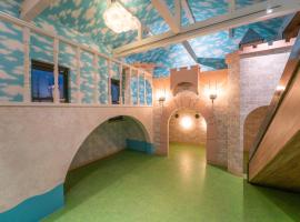 Japan Family & Kids Castle Hotel Tokyo，位于木更津的酒店