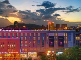 常熟市虞山镇天际云端商务酒店，位于常熟的酒店