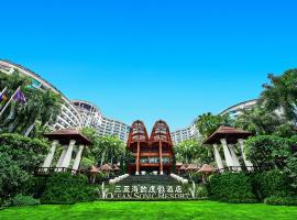 三亚海韵度假酒店(森林主题儿童餐厅+多居式家庭套房)
