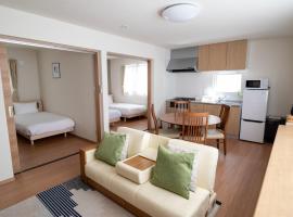 TKD HOUSE FURANO，位于富良野的带停车场的酒店