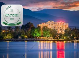 Landmark Creek Hotel and Wellness Plovdiv，位于普罗夫迪夫的酒店