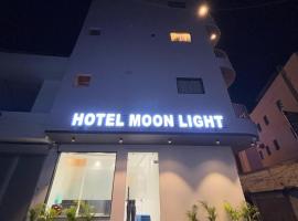 Hotel Moon Light，位于帕格瓦拉的酒店
