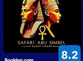 Safari Abu Simbel，位于阿布辛贝的酒店