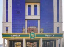 Eliana Hotel