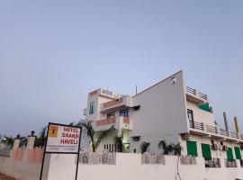 hotel saanjh haveli，位于奥拉奇哈的酒店