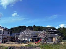 1日1組様限定の農家民宿うめむらUmemura Farmhouse Inn, limited to one group per day，位于伊万里市的酒店