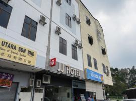 Dancenter Near Petronas Kampung Koh, Jj Hotel，位于实兆远的酒店