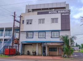 Hotel Maruti Palace，位于Islāmnagar的酒店