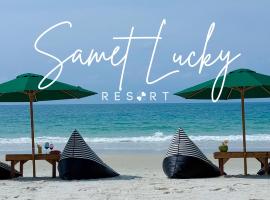Samet Lucky Resort，位于沙美岛的酒店