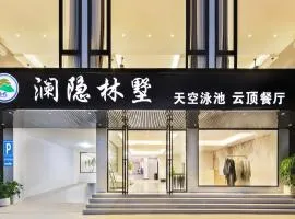 Yangshuo Lanyinlinshu Hotel