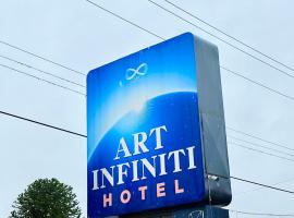 Art Infiniti Hotel，位于枫树岭的酒店