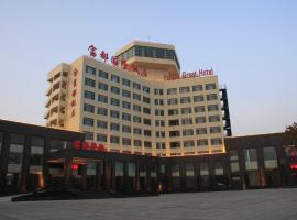 兴城富都国际饭店，位于兴城的酒店