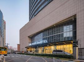 World Hotel Jinan Bayi Interchange Provincial Sports Center Branch，位于济南的酒店