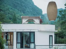青城山喜遇安下私汤民宿，位于都江堰的酒店