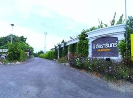 ดิ อัยรารินทร์，位于Ban Tha Thong (3)的酒店