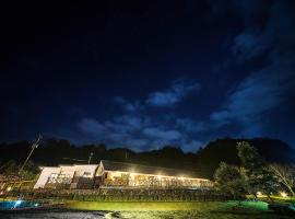 あさぎり山荘ひばり，位于Asagiri的酒店