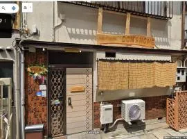 Only for one group Cheaper for 6th & 7th guest 市街地中心部 一棟貸しの宿