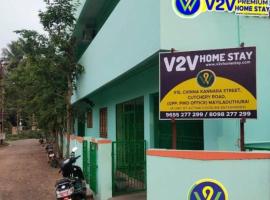 V2V Homestay，位于马伊拉杜图赖的酒店
