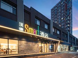 World Smart Hotel Jinan CBD Huaxianchang Road Branch，位于济南的酒店