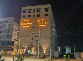 KR INN, Narasapura，位于Narasapura的酒店