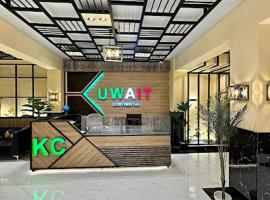 Kuwait Continental Hotel Bahrain by Khan Familia，位于Kalām的酒店