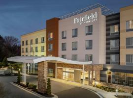 Fairfield Inn & Suites by Marriott Atlanta Stockbridge，位于斯托克布里奇的酒店