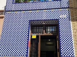 casa del Cabanyal La Playa，位于瓦伦西亚的酒店