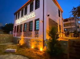 İlia Konak，位于埃杰阿巴德的酒店