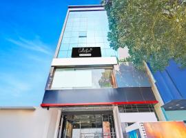 Super Collection O Niladri Road，位于Kammasandra的酒店