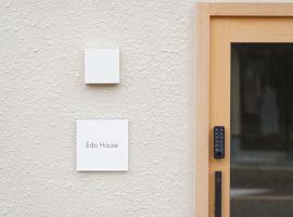 EdoHouse -エドゥハウス-，位于飞騨市的酒店