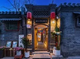 北京塔边四合院酒店