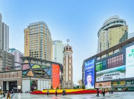 丽呈君顿酒店重庆解放碑步行街洪崖洞店，位于重庆的酒店