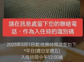 龍昇商務休閒飯店
