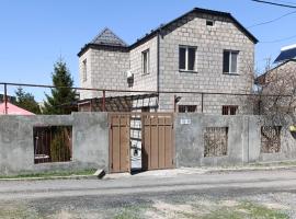 Kalachi guest house Armenia，位于埃里温的酒店
