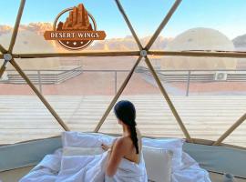 RUM WiNGS BUBBLE LUXURY CAMP，位于瓦迪拉姆的酒店