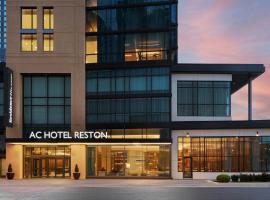 AC Hotel by Marriott Reston，位于雷斯顿的酒店