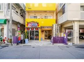 Yellow Submarine - Vacation STAY 72738v