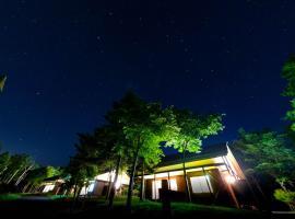 Cottage Villa Top，位于Shintotsukawa的酒店