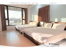 西衛參零陸民宿 Xiwei 306 Inn
