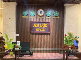 An Lộc Hotel，位于土龙木市的酒店