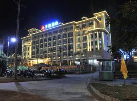 崇左圣展酒店，位于大新的酒店