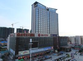 四会金凤凰国际酒店，位于四会的酒店