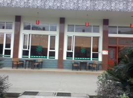 崇州文井苑，位于崇州的酒店