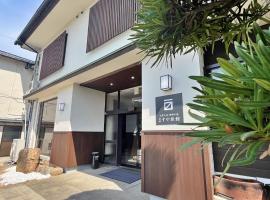 麦斯雅日式旅馆，位于出云市的日式旅馆