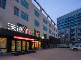 World Smart Hotel Zibo Huantai County Xinyu Building Zhangbei Road Branch，位于淄博的酒店