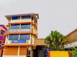 FabHotel Ashirwad - Nr Mall De Goa, Porvorim，位于Pilerne的酒店
