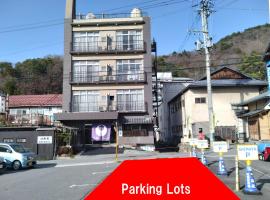 斯玛雅酒店，位于山之内町的酒店