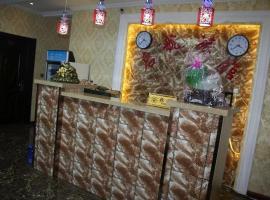 哈尔滨启航宾馆，位于哈尔滨太平国际的酒店