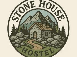 Stone House Hostel Elbasan，位于爱尔巴桑的酒店